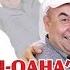 Qahqaha Qah Qaha Dan Qah Qaha Nomli Konsert Dasturi 2013