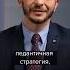 Как правильно заботиться о себе Андрей Курпатов