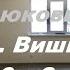 Аренда офиса в Крюковщине ул Вишневая