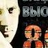 Владимир Высоцкий Банька по белому Высоцкий 80 Аудио