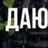 Мироощущение даюса Султан абу Амин