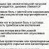 Как понять что пора к врачу