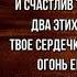 Твои глаза сапфира два Генрих Гейне Зарубежная Поэзия читает Павел Беседин