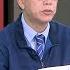 精彩片段 習近平邀敘利亞總統訪中 還為他開靈隱寺大門目的 當地烏克蘭人都勸他別去 鄭政秉在這看到斷垣殘壁