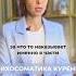 Как бросить курить смотри в предыдущем видео Inst Shmel Katrin