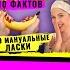 Интересные факты про мануальные ласки члена Shorts