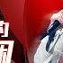 陈慧娴一曲 千千阙歌 令全场疯狂 模仿者唱 飘雪 连本尊都无比佩服 这也太像原唱了 隐藏的歌手第二季 The Hidden Singer S2 EP03 FULL