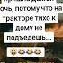 Анекдот про деревню