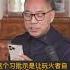 习近平写错字玩火者自 坟 爆料 郭文贵 习近平 共产党 中共 政治 军事 经济 Shorts