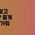 Playlist 556 임정희 GoldenLady Ft 현아 Lyrics Only HAN