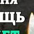 Сегодня ПОВТОРИ 1 РАЗ МОЛИТВУ БОГОРОДИЦЕ Сильная молитва Богородице Милостивая Православие