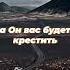 Евангелие от Марка 1 7 11 ИПБ им Кулакова Sda Voskhozhdenie Shorts книги библия
