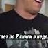 Вин Дизель Перспектива цитаты стэтхэм Vindiesel мем мемы смех анекдоты виндизель юмор