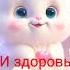 Шлю тебе Привет