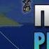 Начало великих приключений Нарезка Terraria