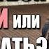 НУЖНО ЛИ ГОВОРИТЬ МУЖЧИНЕ О СВОИХ ЧУВСТВАХ Ирина Верба