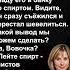 Анекдоты которые смешат до слёз юмор
