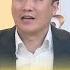 精彩片段 李正皓 引發一系列骨牌效應 年代向錢看 2023 08 15