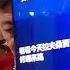 11597 伊朗的背后与当下 伊朗神权政府45年来的罪恶行为 20250619 2
