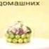 Домашний Петербург Channel 36 Конец Эфира Closedown 2005