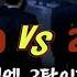 지금나오면 1 500만 거뜬한 한국코미디영화 레전드 박중훈 김보성 30분순삭 한국영화리뷰 결말포함 Comedy 투캅스2 TwoCops2