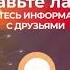 Освещение