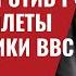 Newsweek Роль ЦРУ в войне РФ против Украины Какие самолеты хотят ВВС Украины 516 Юрий Швец