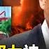 Iran S 30 Years Of Efforts Were Destroyed Overnight By Israel