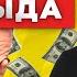 Продай чучело за 12 000 000 НАВЫК ПРОДАЖ Как научиться зарабатывать деньги давая ценность