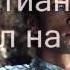 А Беляев Человек амфибия