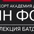 БЕСПРИДАННИЦА БИРНӘҺЕҘ ҠЫҘ А Островский Драма