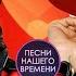 ЛУЧШИЕ ПЕСНИ ШАНСОНА О ЛЮБВИ Александр Марцинкевич Валерий Семин Евгений Коновалов