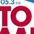 Федеральный рекламный блок Авторадио Кемерово 105 3 FM 19 09 2024 09 32