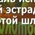 ФЕСТИВАЛЬ ЗОЛОТОЙ ШЛЯГЕР 2017
