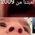 روبلوكس ضد ماينكرافت
