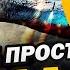 СВІТ МАЙБУТНЬОГО ПРОТИ УКРАЇНИ ЧИ ЗЛАМАЄ НАС НОВА СИСТЕМА Алакх Ніранжан