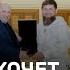 Кадыров хочет свою ЧВК Эфир