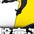 共軍轟6演練投彈 美F16實彈飛南海 美放大招 將售台自走砲和遠程導彈 共黨分子赴日網攻 共軍幕後指使 菲律賓畫紅線 中共採油就派軍艦 車頂維權遭拘 官媒咬特斯拉 李沐陽 新聞看點04 21