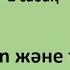 Aғылшын тілін үйрену 2 сабақ Articles Артикль