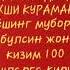 Самира моя дорогая дочка с днём рождения тебя любимая