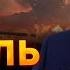 УНИЧТОЖИТЬ ЗАПАДНОЕ ОРУЖИЕ БЕЗУМНЫЕ ХОТЕЛКИ РФ ЗАШЛИ ДАЛЕКО ПЕРЕГОВОРЫ в ТУПИКЕ