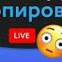 Защита брендов и секс игрушек Интервью с Дмитрием Коробицыным компания Поставщик счастья