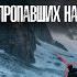 ЗАГАДКА МЯТ ЛО Ужасающая Тайна Кавказских Гор РАСКРЫТА