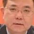 海外组织部 中共广东省政协副主席薛晓峰被调查 2025年4月22日