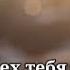 Если грех тебя теснит