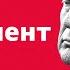 Что это такое ИМПИЧМЕНТ