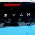 All New Nissan LEAF 2026 World Premiere