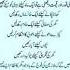 Islamic Motivational Quotes Shortsfeed Youtubeshorts Trending