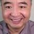 中国人的 悲剧 根源 直播