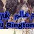UyanisBuyukSelcuklu SultanMalikShah Turkish Series Sound Nizam E Alam Ringtone